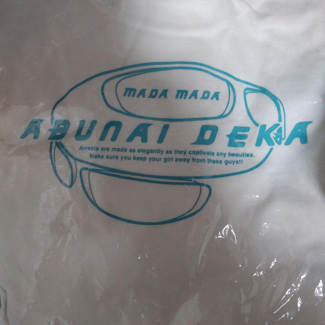 あぶない刑事エキストラ非売品シャツ