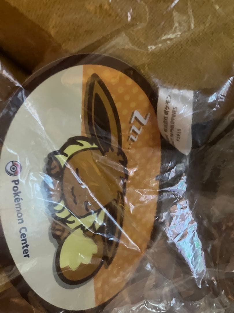 すやすや　イーブイ　ぬいぐるみ 2017 初版