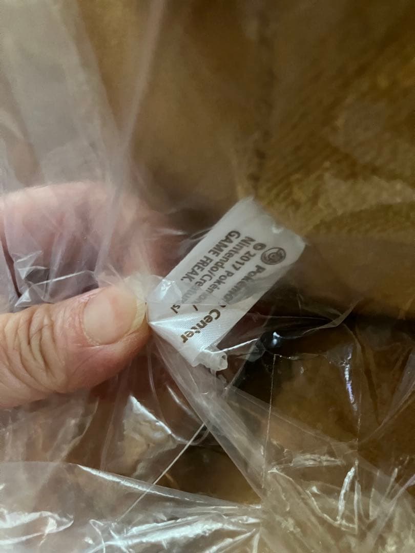 すやすや　イーブイ　ぬいぐるみ 2017 初版