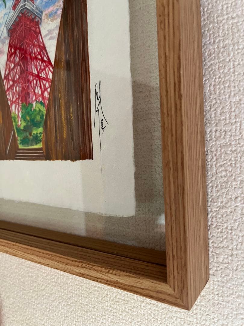 東京タワー 水彩画 こいのぼり付き