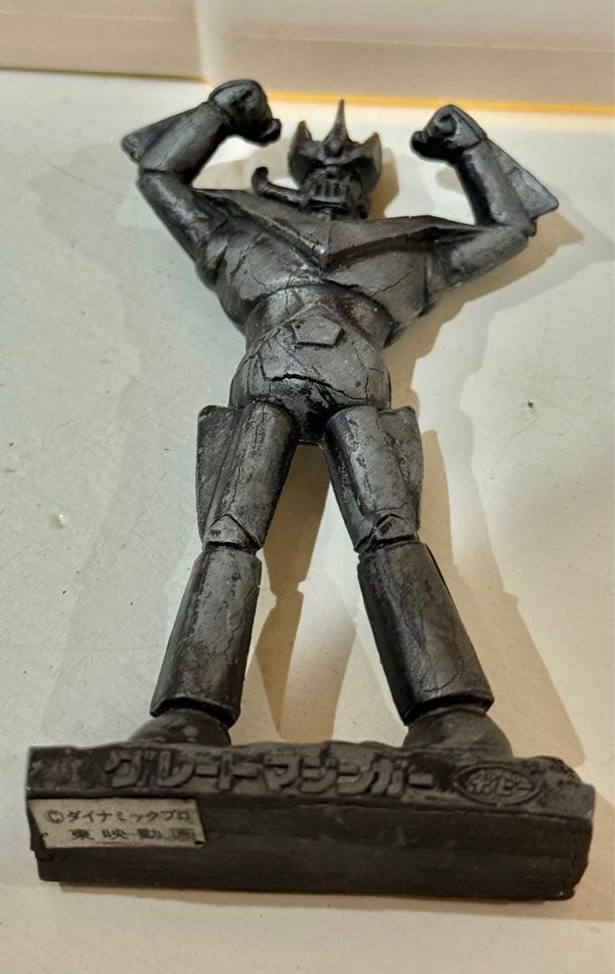 グレートマジンガー ロボットフィギュア メタリックグレー 約8cm