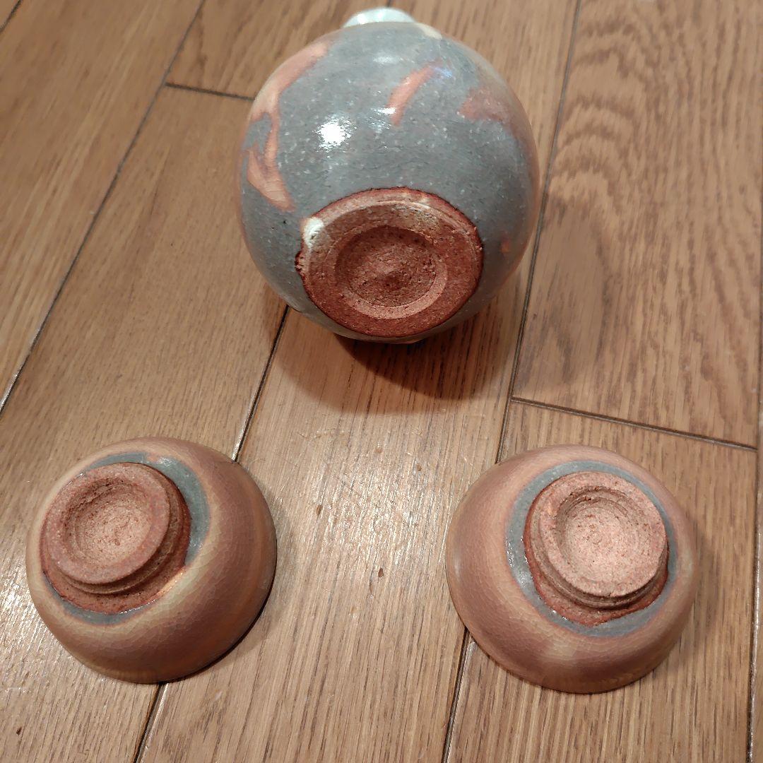 萩焼　松野龍司作　徳利　猪口セット