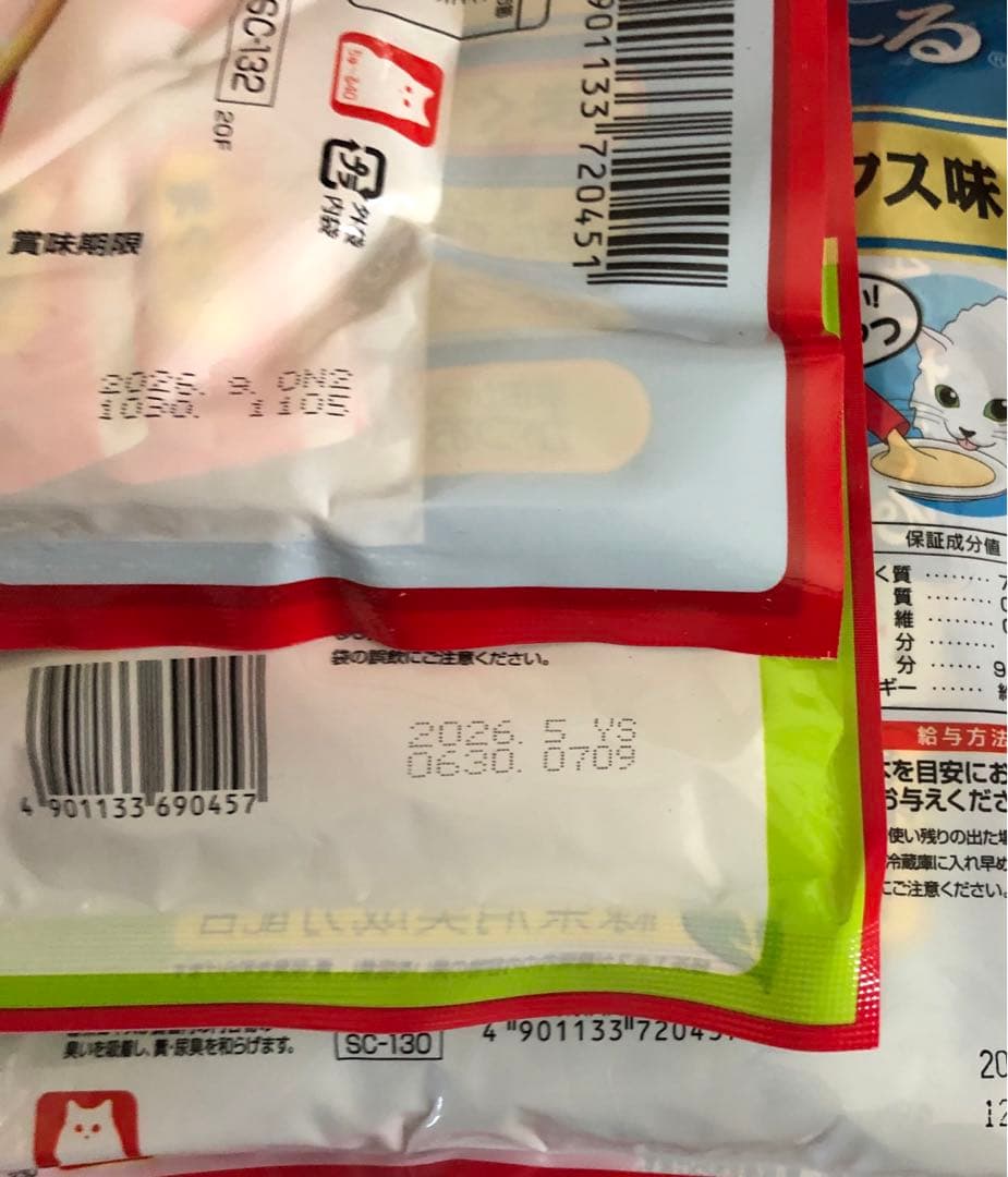 キャットフード an