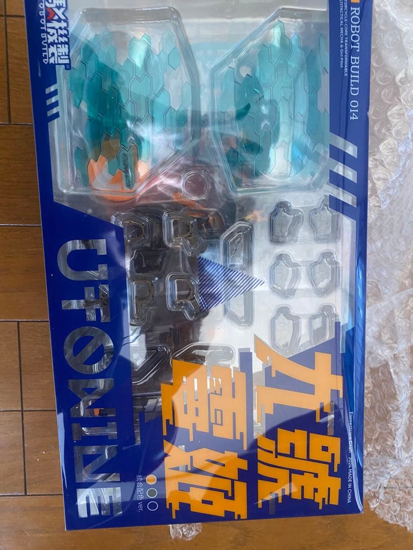 九号電姫`(ユニバーサルカラーVer.) フィギュア