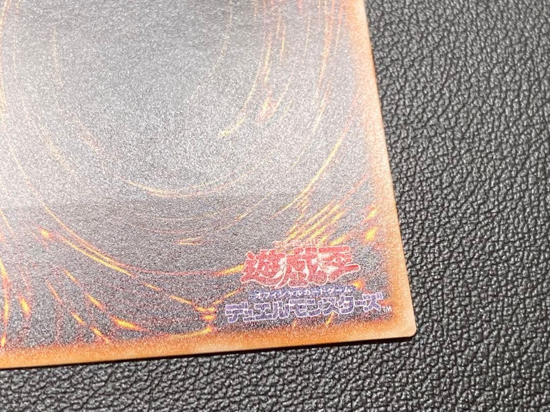 暗黒騎士ガイア　レリーフ　アルティメットレア　遊戯王