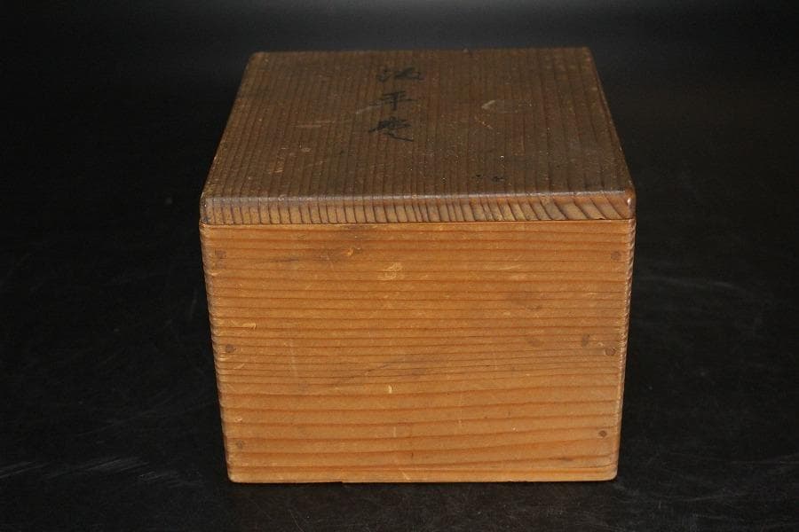 中国美術 堆朱 刻 林行唐子図 香合 蓋物 旧家蔵出