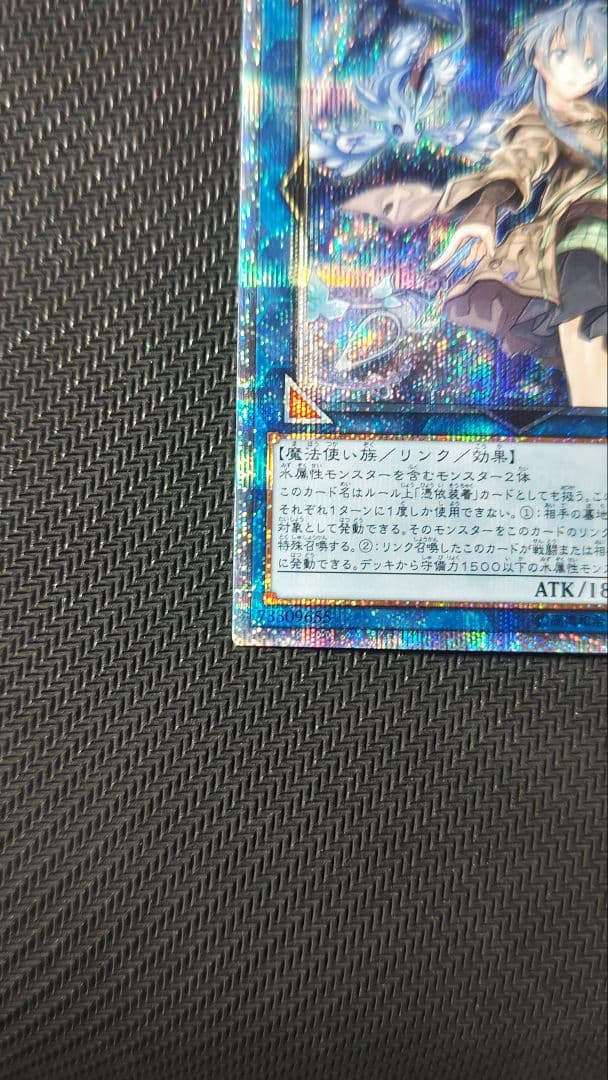 遊戯王OCG デュエルモンスターズ yuki