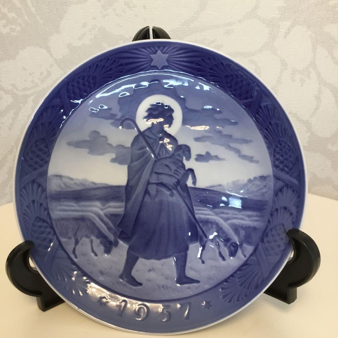 1957年製 陶器の皿 ￼ロイヤルコペンハーゲン　希少価値　ウェルカムスペース￼