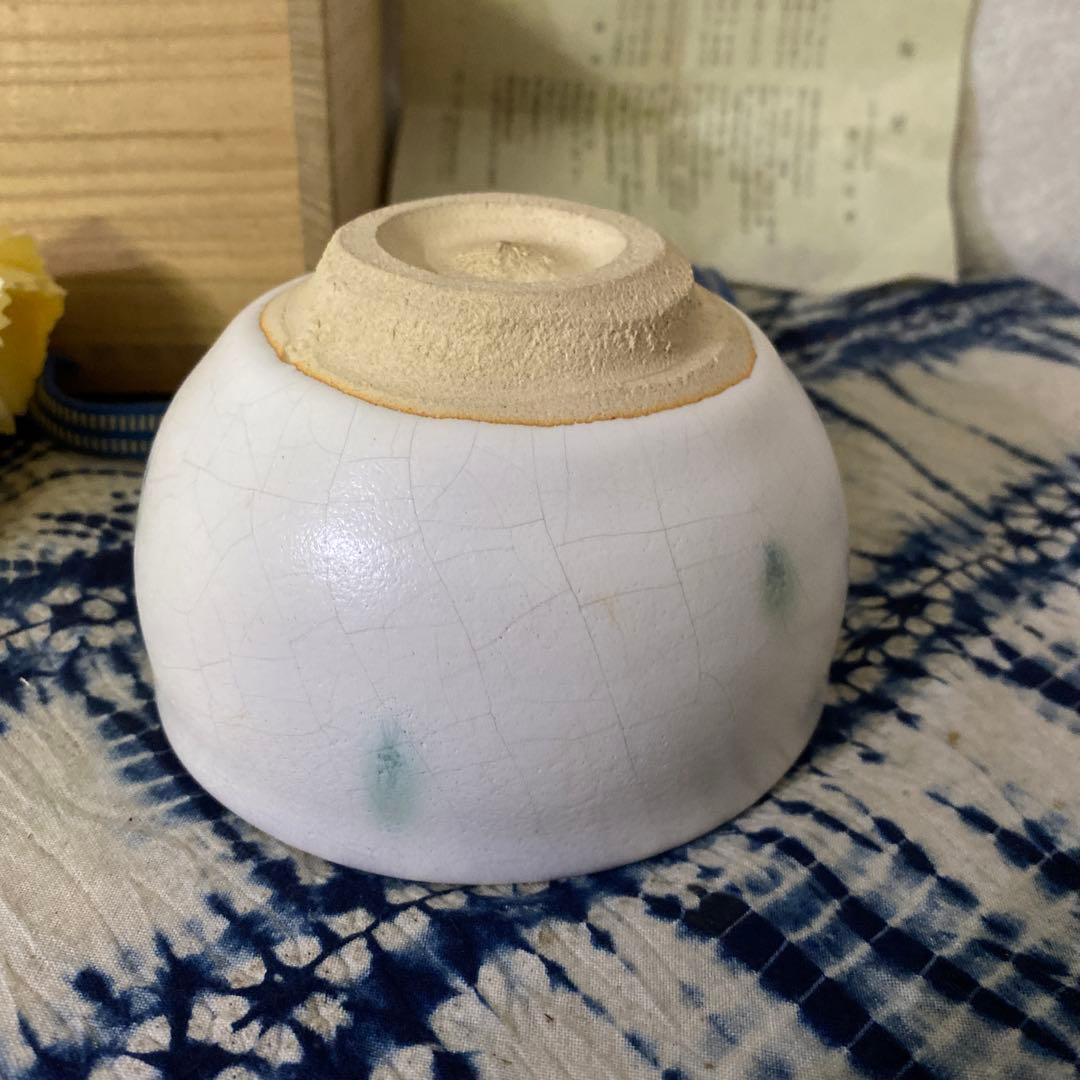 清水保孝　白釉緑彩　茶碗　茶道具　清水卯一