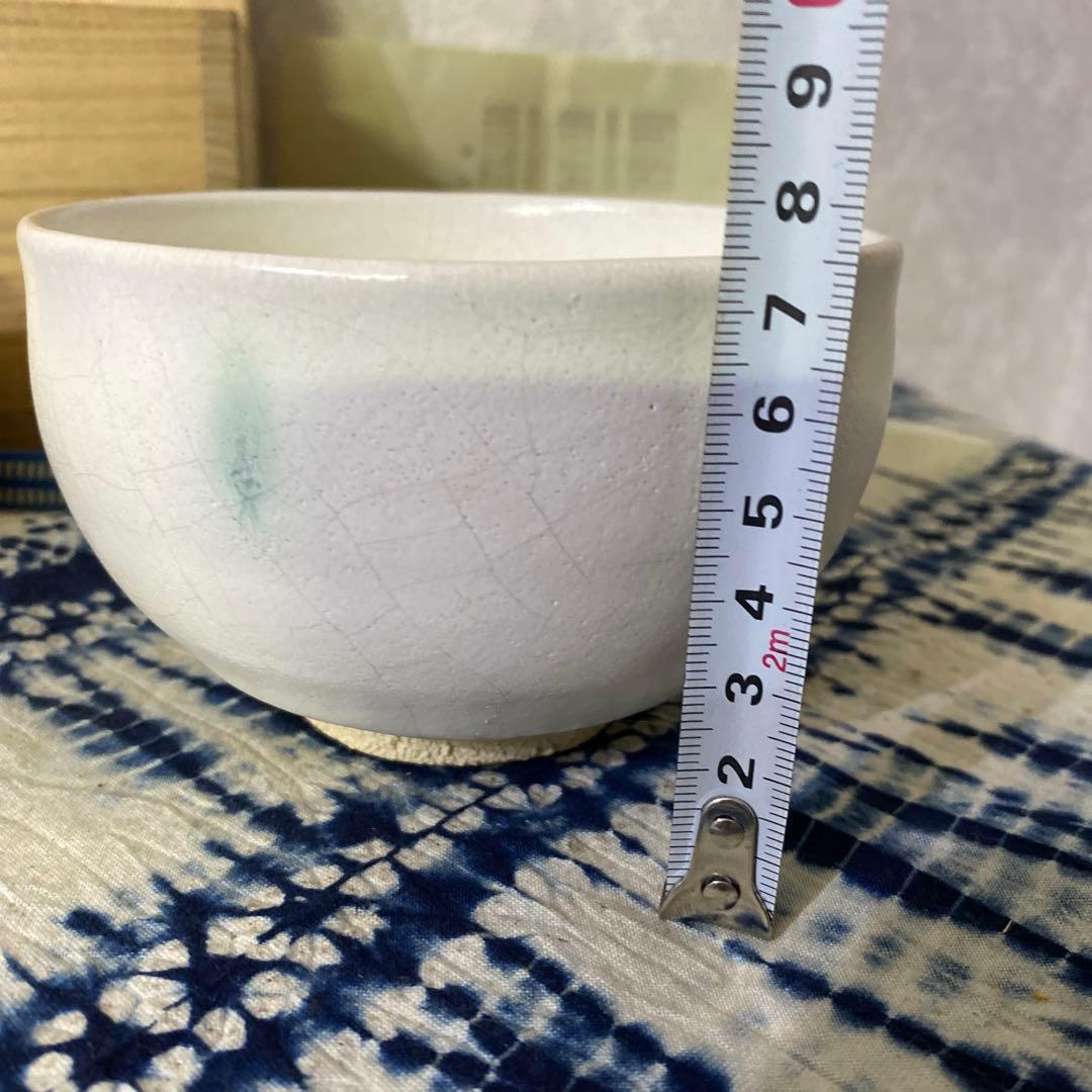 清水保孝　白釉緑彩　茶碗　茶道具　清水卯一