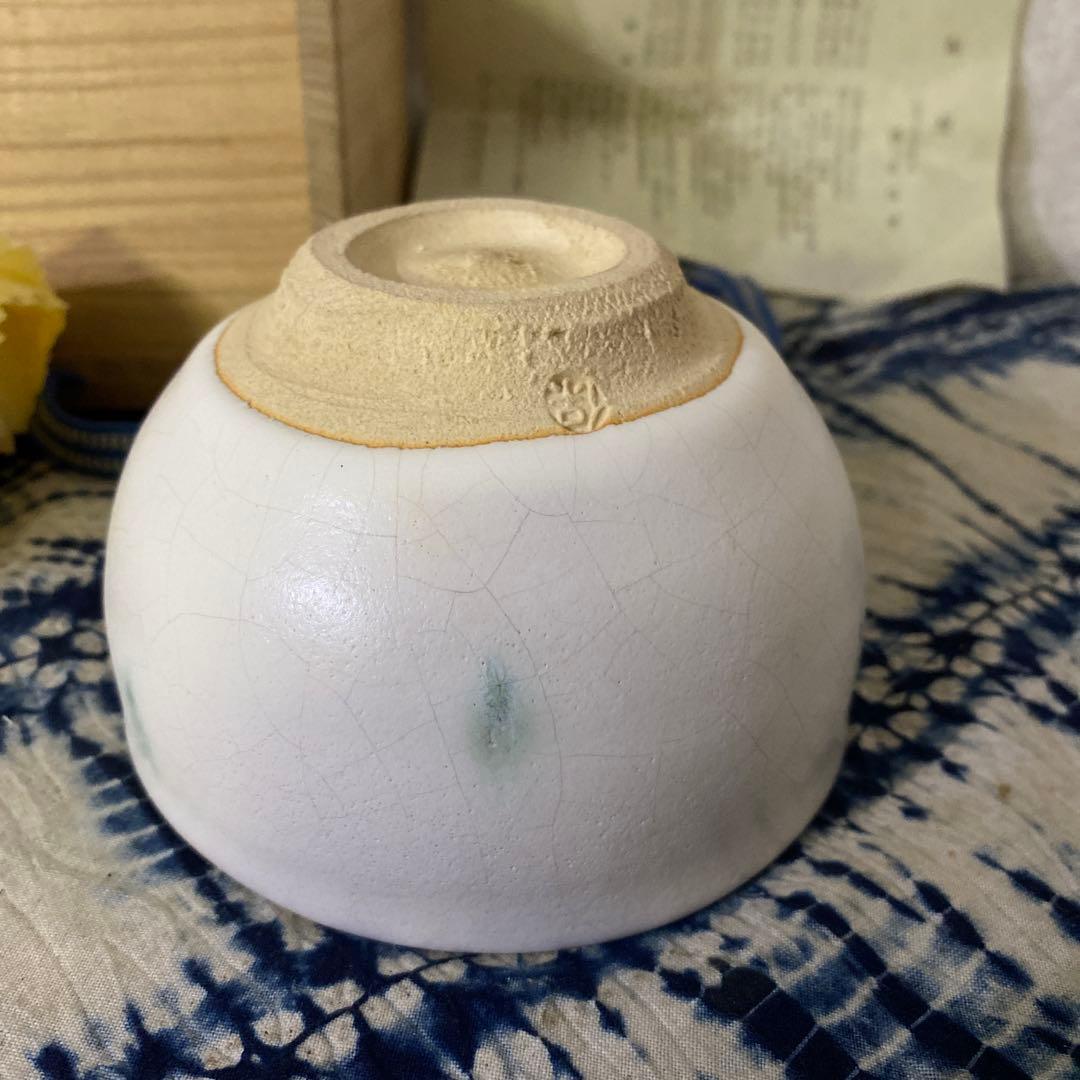 清水保孝　白釉緑彩　茶碗　茶道具　清水卯一
