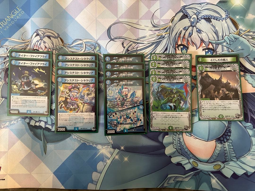 デュエマ　青緑ジャイアント　デッキ 5000VT入り　オマケ