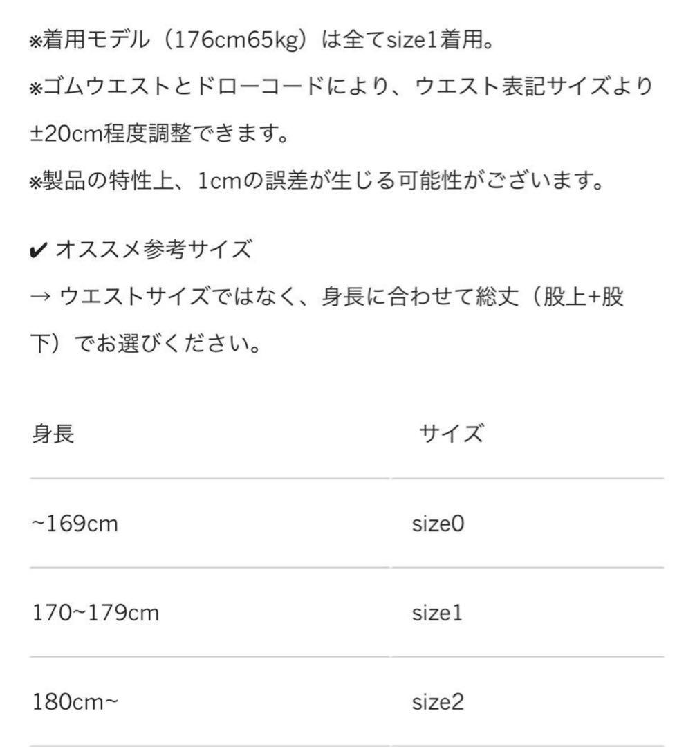 pryシュウトLuxe-Cotton Sarouel Cropped Pants