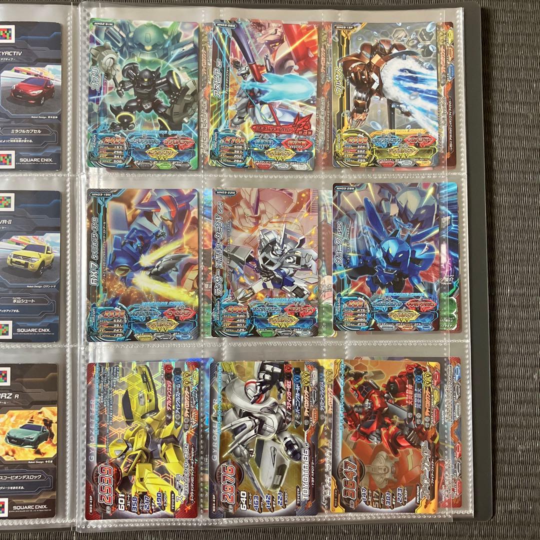 ジャイロゼッター 2012〜2013年 カードセット