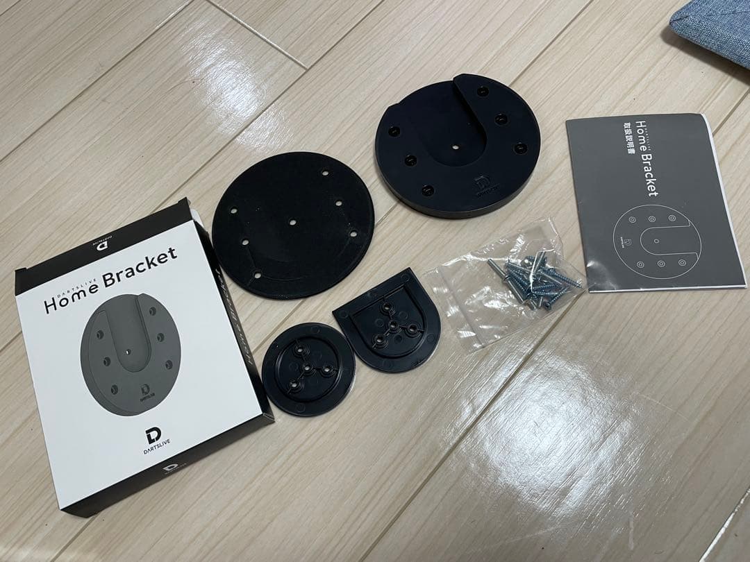美品 ダーツライブホーム 別売のブラケットとセット