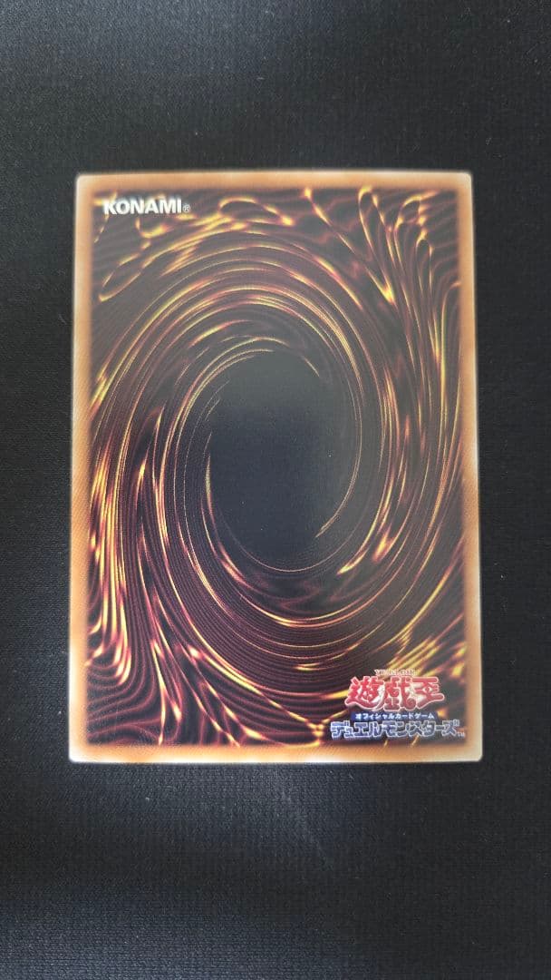 ガガガガール(絵違い)　プリズマティックシークレットレア　遊戯王