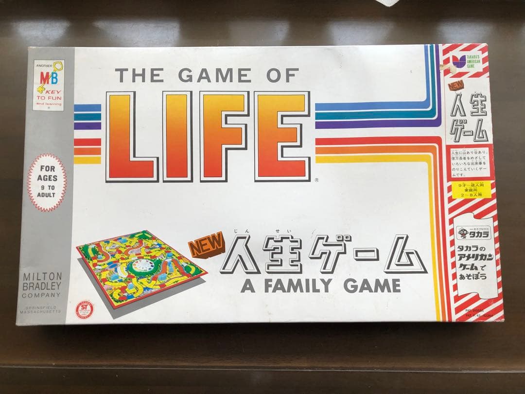 人生ゲーム７品 ！！！！！！！
