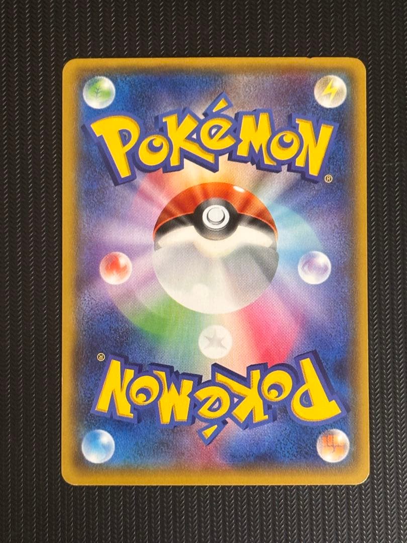 【最安値！】ポケモンカード　マグマ団のグラードンex RR キラ　引退品　ポケカ