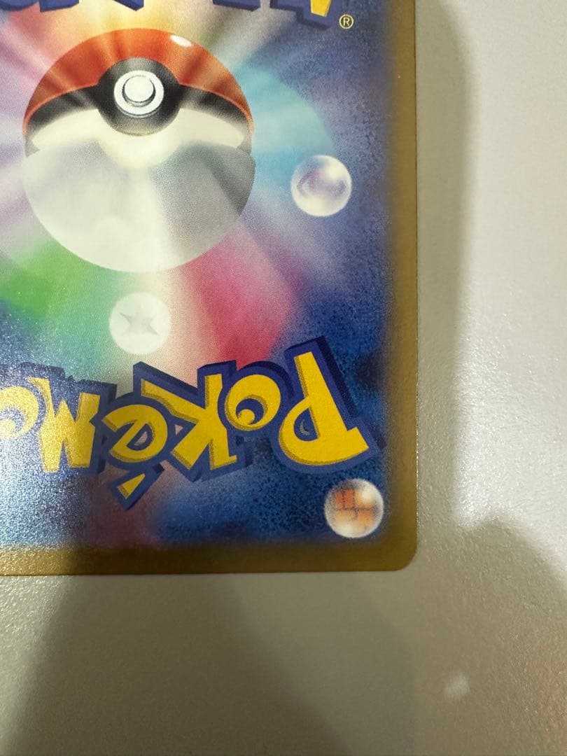 ハイクラスパック　MEGAドリームex メガカイリューex MUR