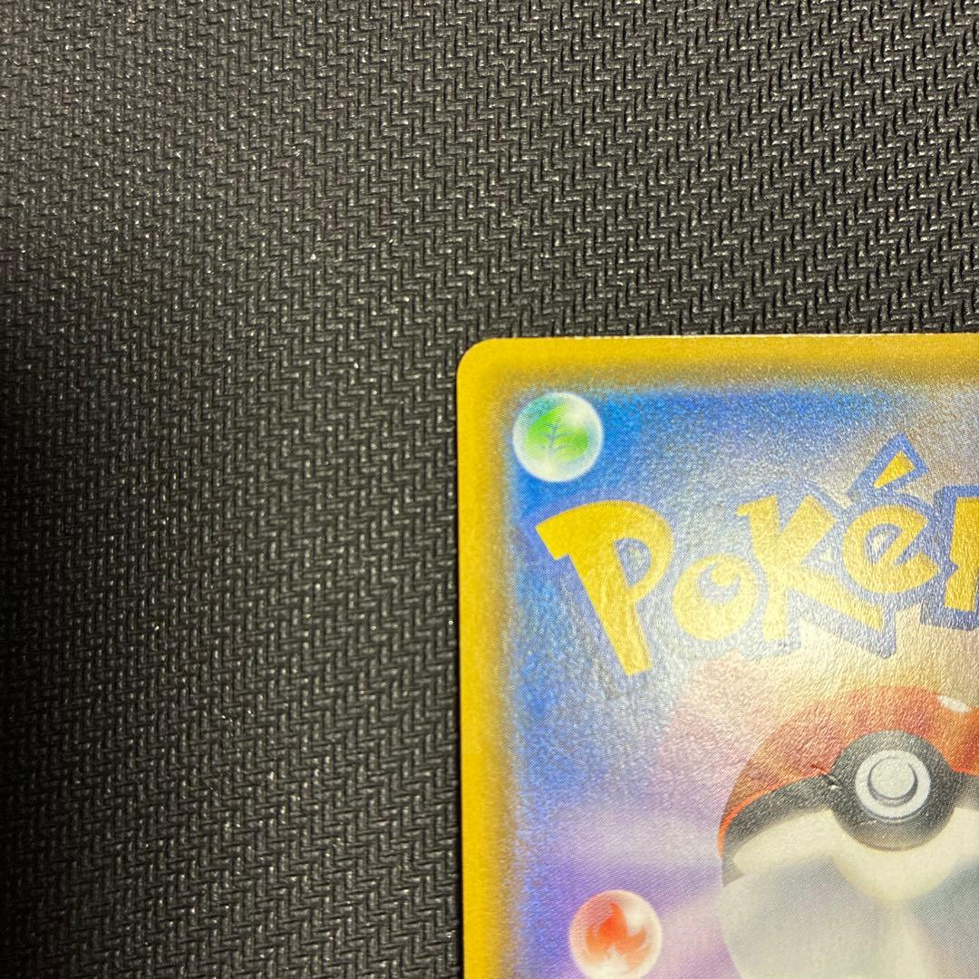 サーナイト＆ニンフィア　gx 061/055sr