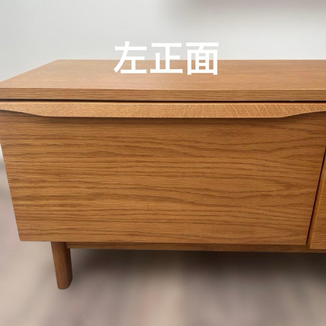 大幅値下げ！！ウニコ　テレビボード　キルプ　180 オーク材