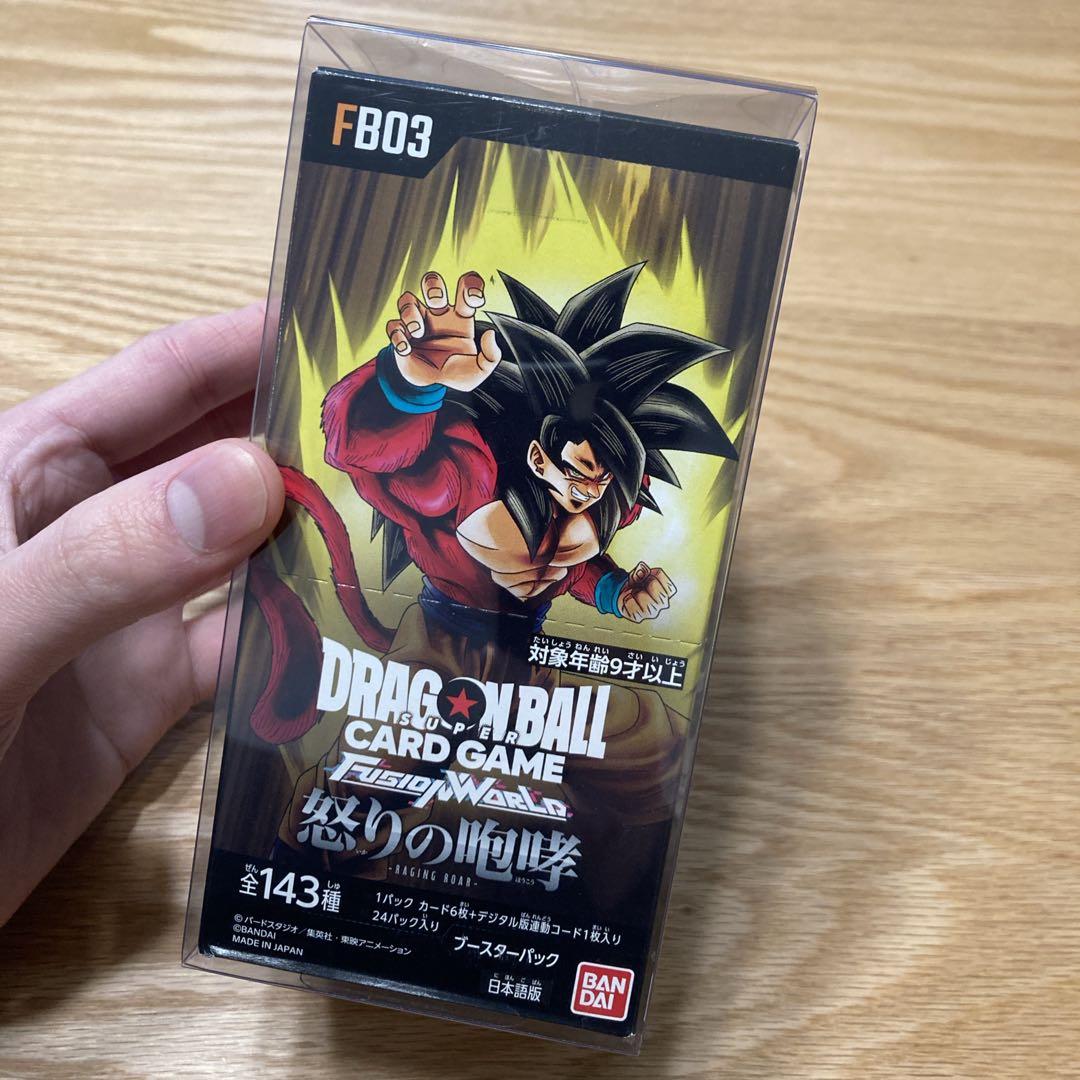 ドラゴンボール フュージョンワールド 01 02 03 04 4BOX ケース付