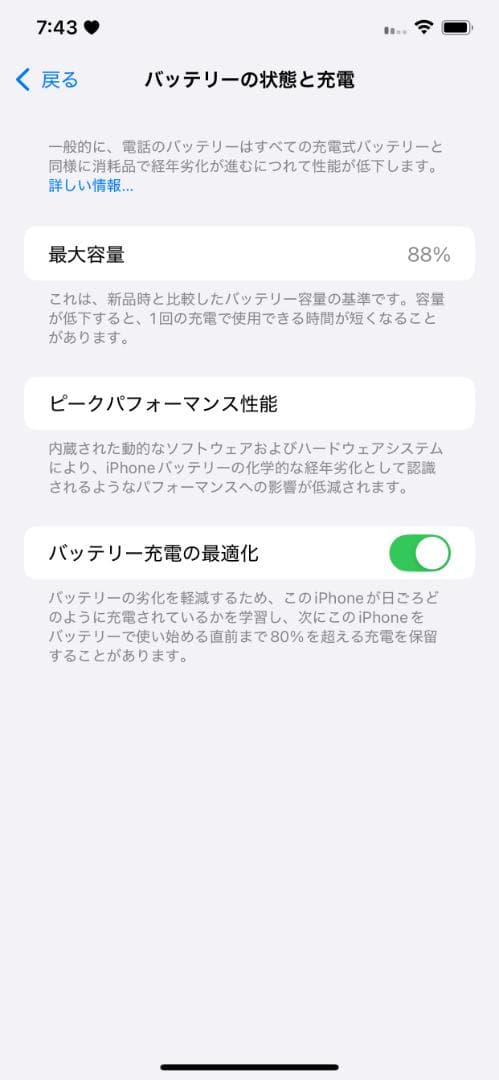 k*u様 【おまけ有】Apple iPhone X 本体 64GB SIMフリー