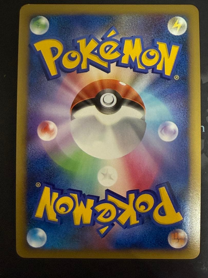 ポケモンカード プリン ぺラップ ポケモンチャレンジひろばプロモ キラカード