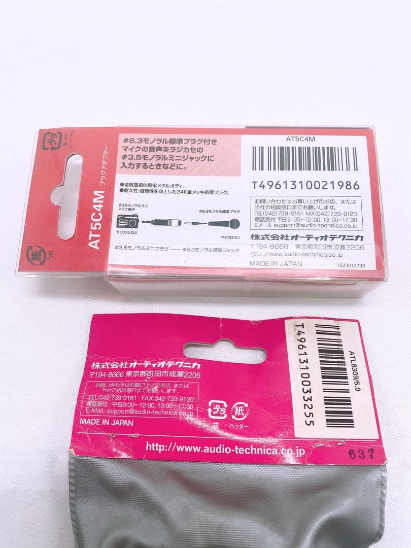 美品【ゼンハイザー】ダイナミックマイクロホン E825-S ＋おまけ②