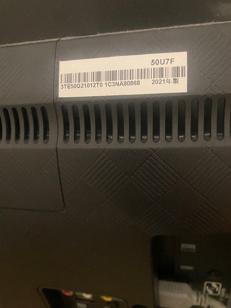 2021年製 Hisense ハイセンス50U7F 4k 液晶テレビ 50型