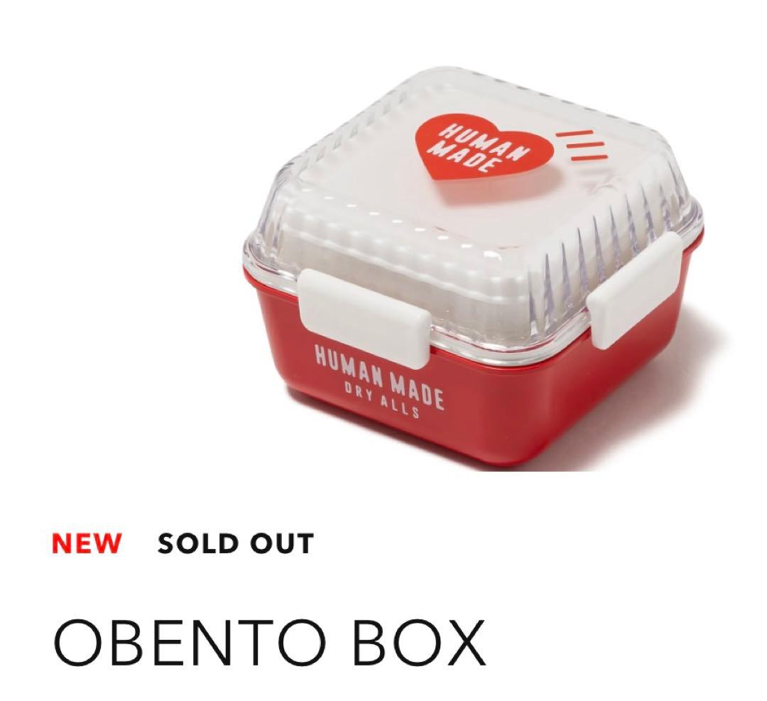 Human Made ❤️ OBENTO SET