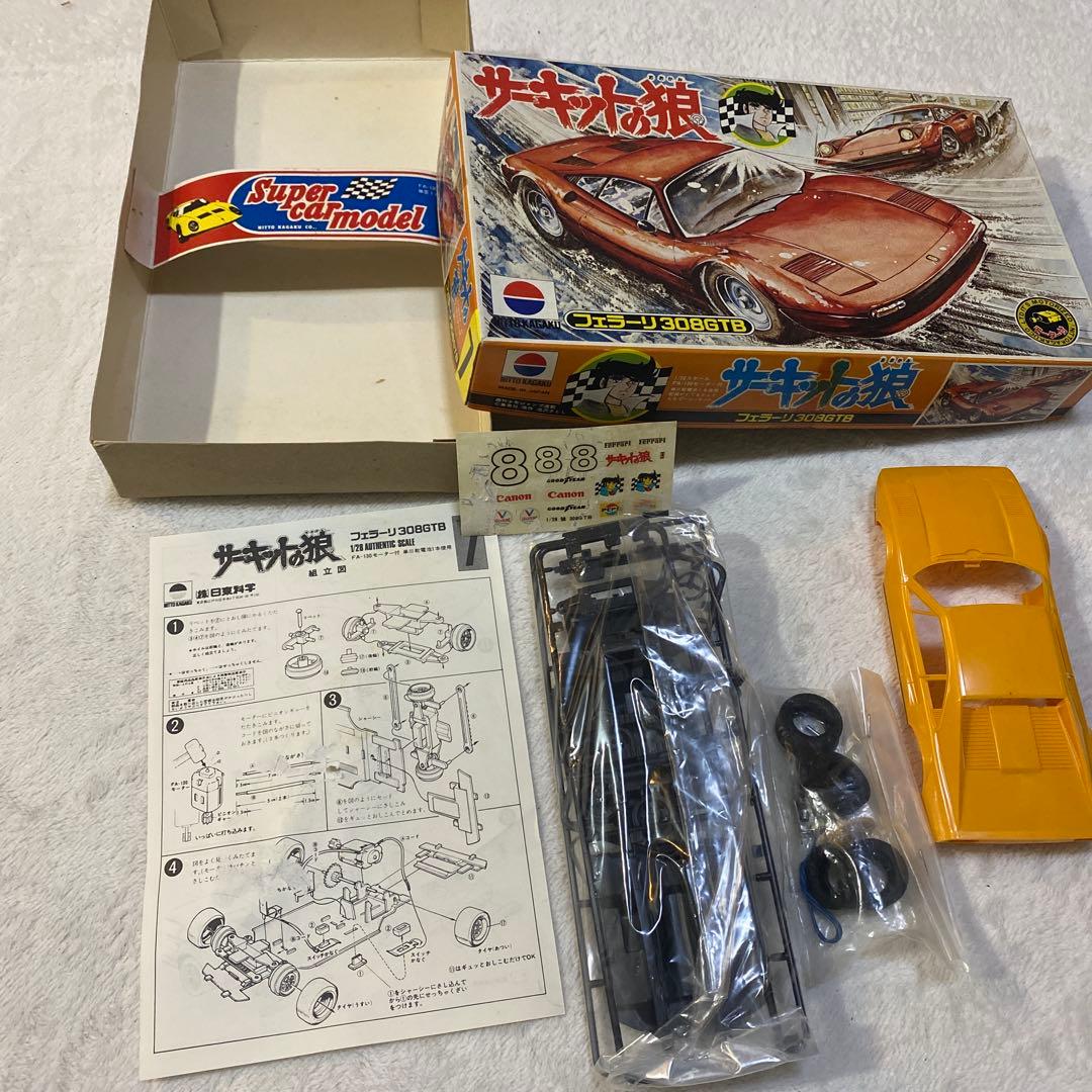 フェラーリ308GTB サーキットの狼