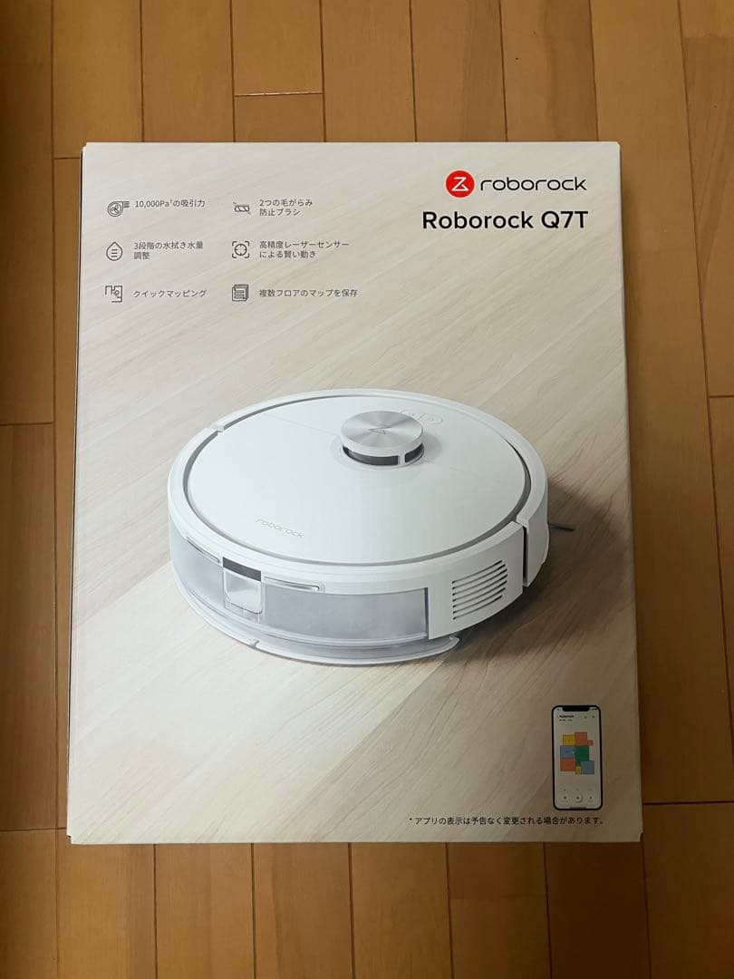 Roborock Q7T ロボット掃除機