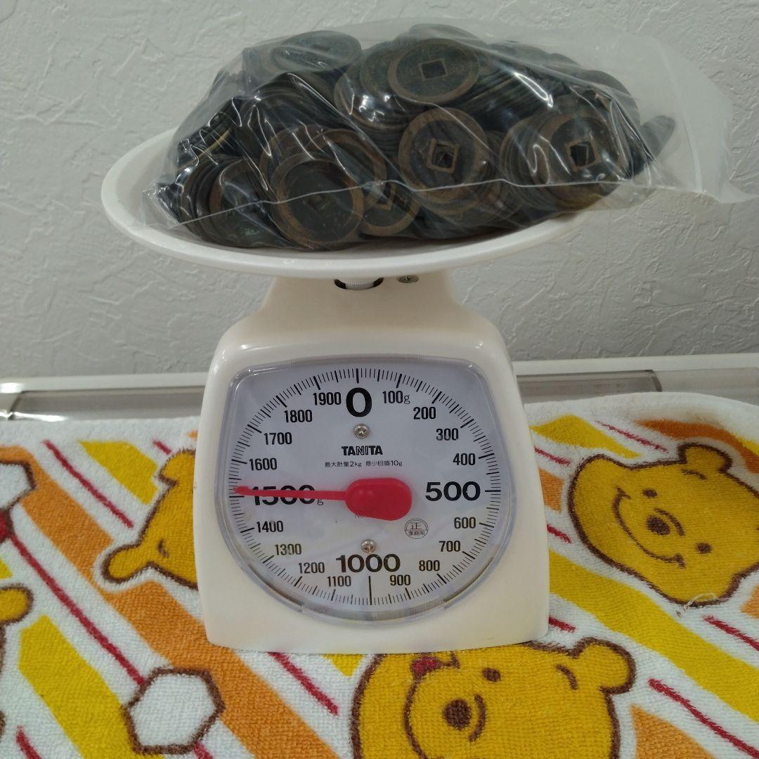 寛永通宝　約10.5キロ