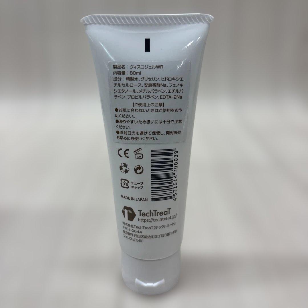 D331 yoniCARE 膣トレ ヴィスコジェルWR 専用ジェル 5本まとめ