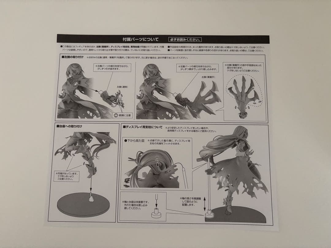 さな　テイルズ オブ ベルセリア ベルベット・クラウ 1/8 フィギュア