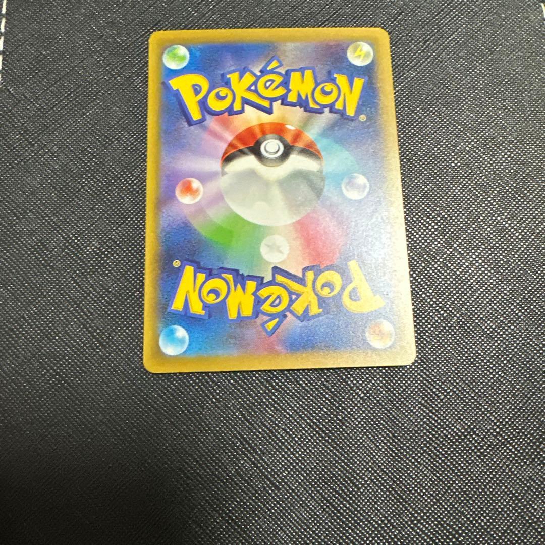 メガカイリューEX SAR 370HP