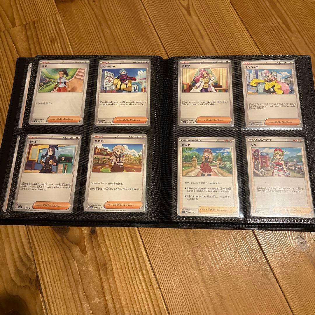 ポケモンカード リーリエの決心SAR サポートSR 旧裏 まとめ