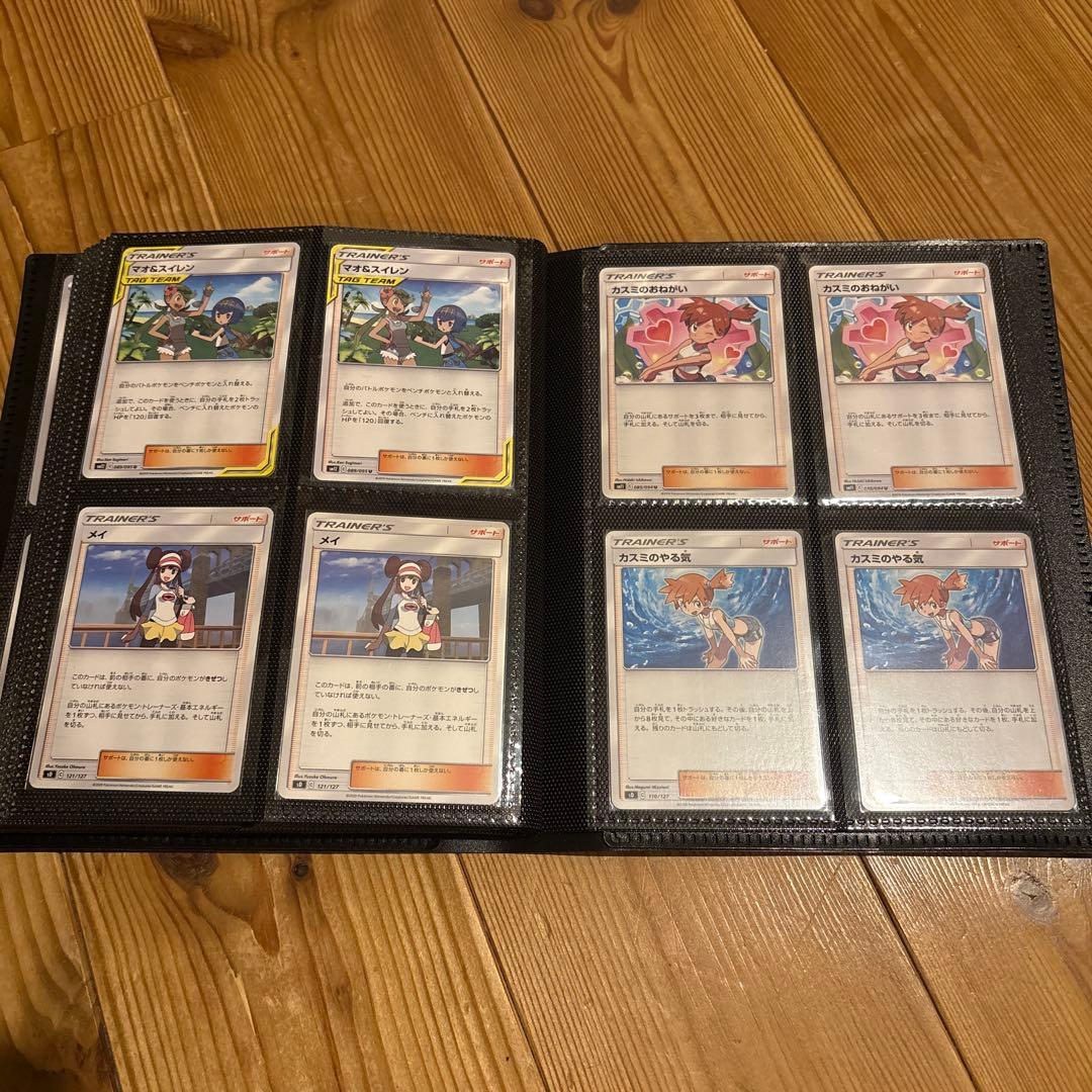 ポケモンカード リーリエの決心SAR サポートSR 旧裏 まとめ