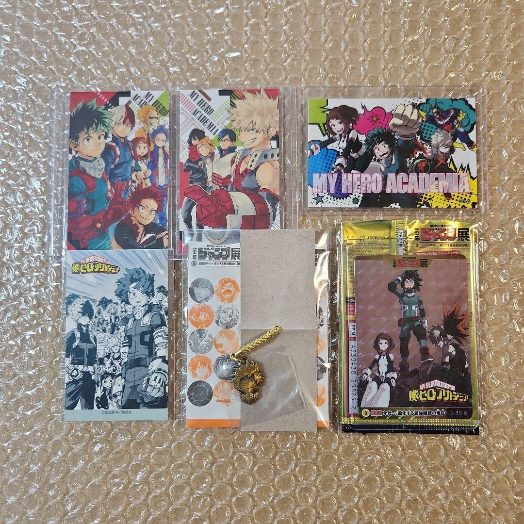 僕のヒーローアカデミア 集合