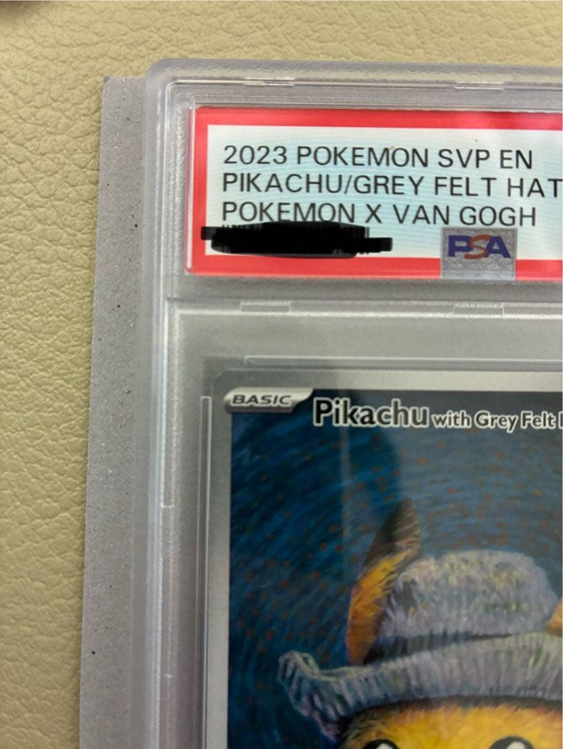 2023 ゴッホピカチュウ