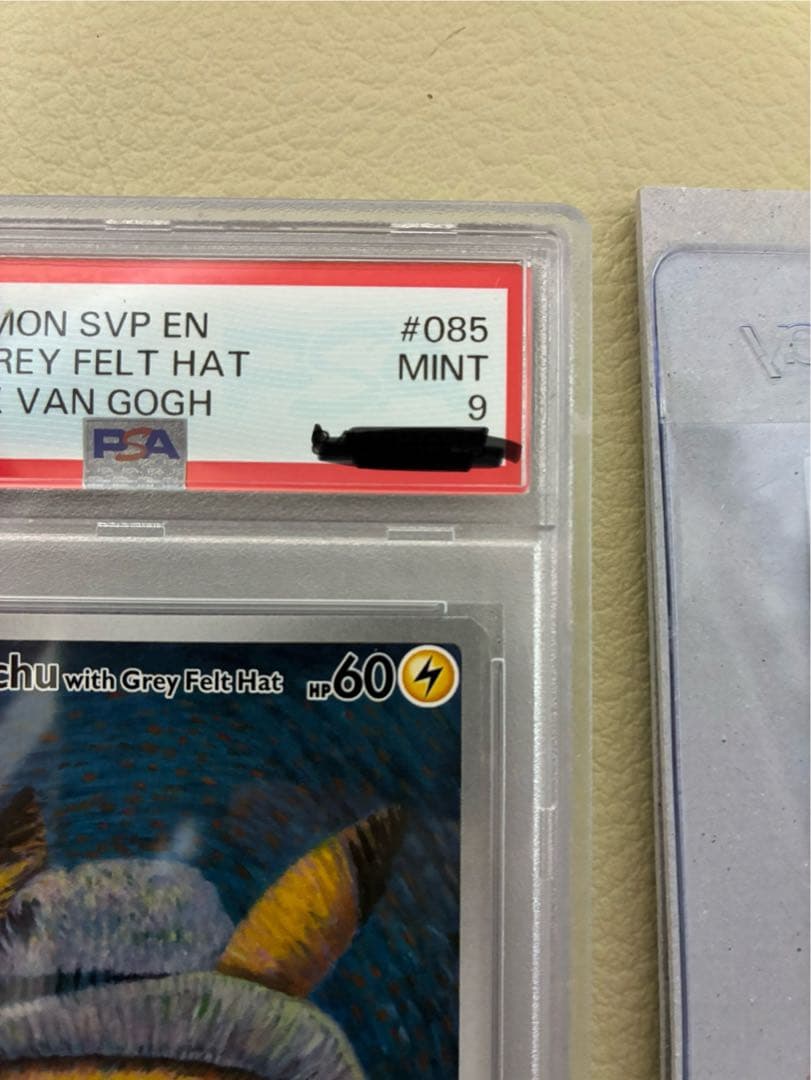 2023 ゴッホピカチュウ