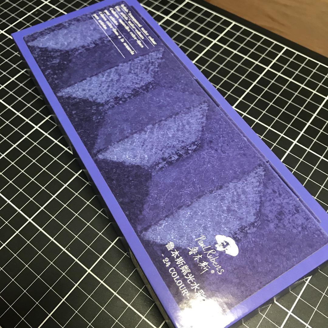 Paul Rubens 粼光水彩24色セット　キラキラ水彩