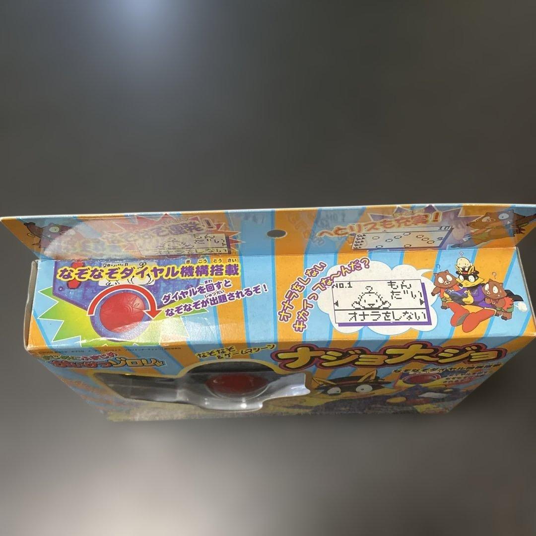 ナジョナージョ　なぞなぞ&ゲームマシーン　かいけつゾロリ