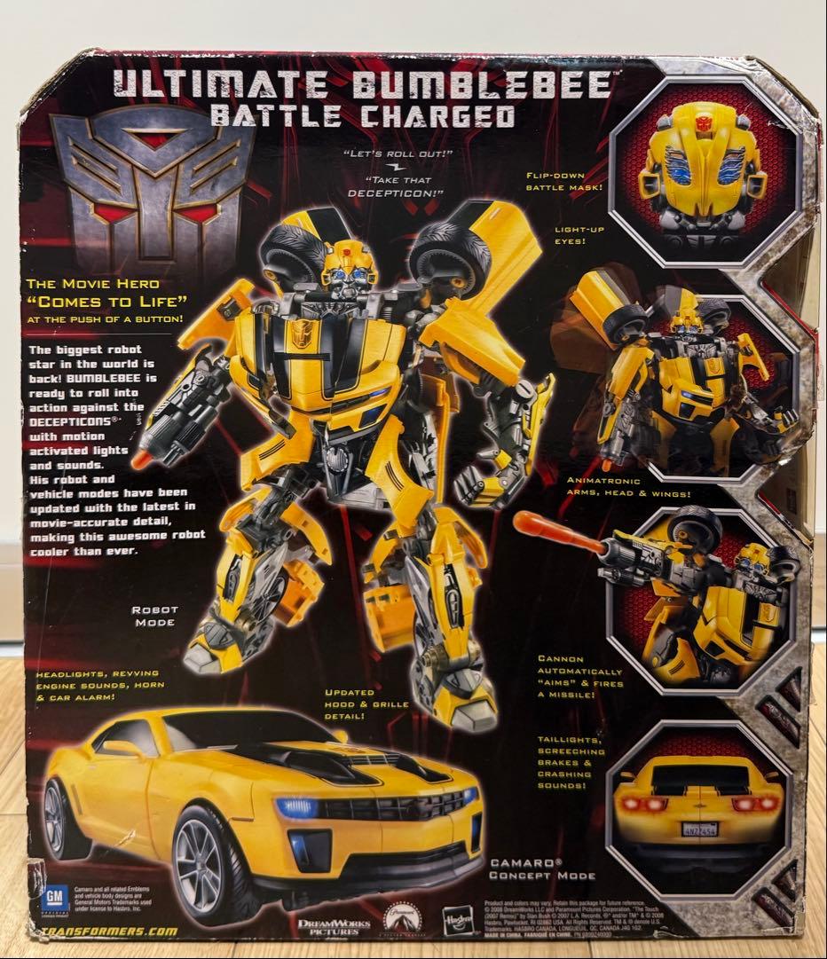 トランスフォーマー バンブルビー バトルチャージ 箱付