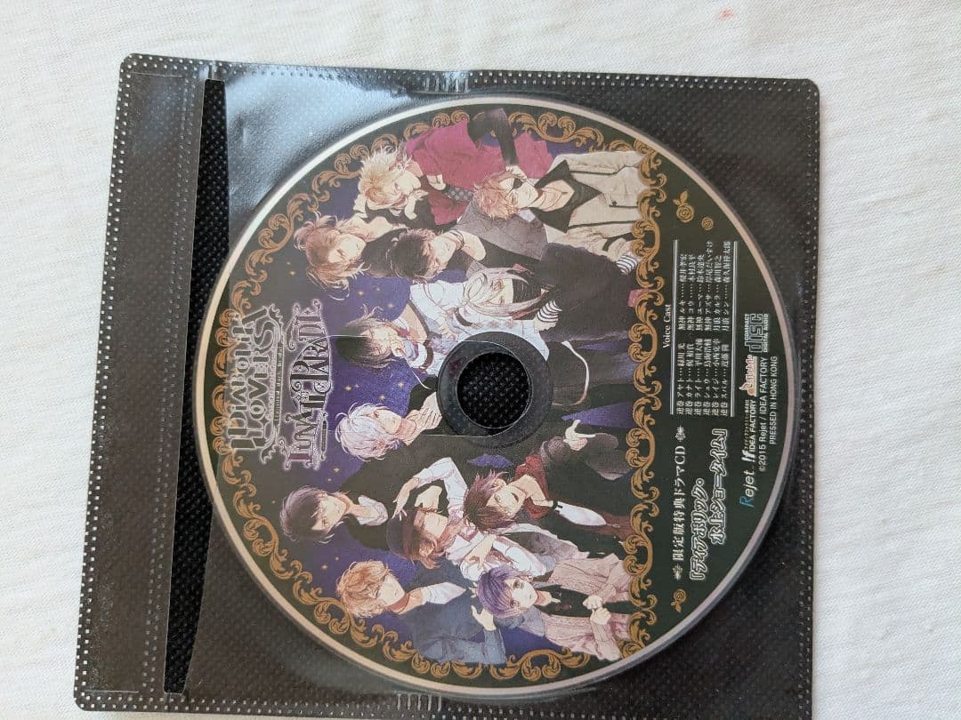 DIABOLIK LOVERS　未開封ソフトあり　PS4　Vita　　ドラマCD