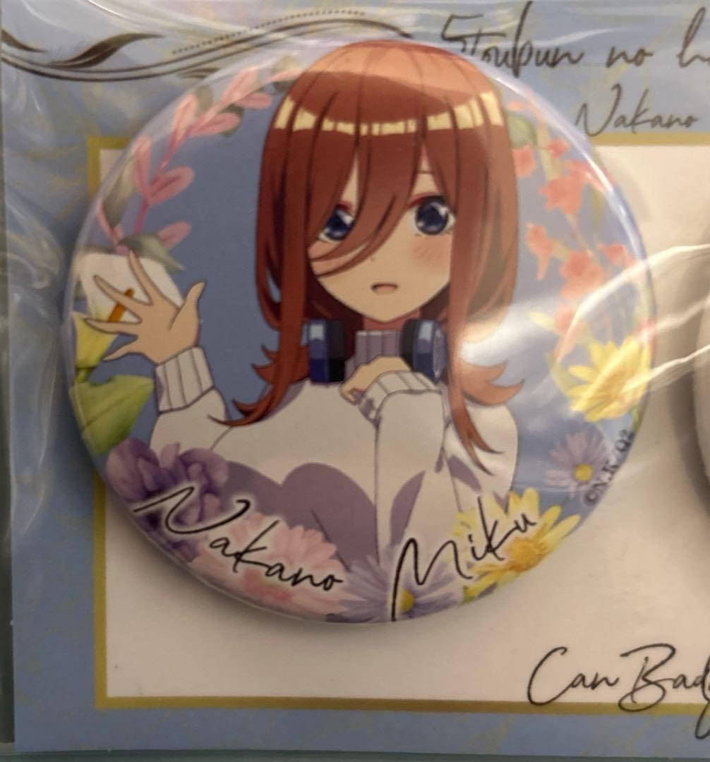 五等分の花嫁　中野三玖　缶バッジセット