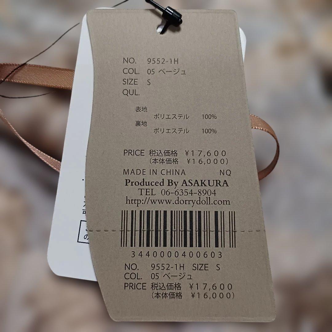 niana ニアナ ワンダリングジャガードドレス