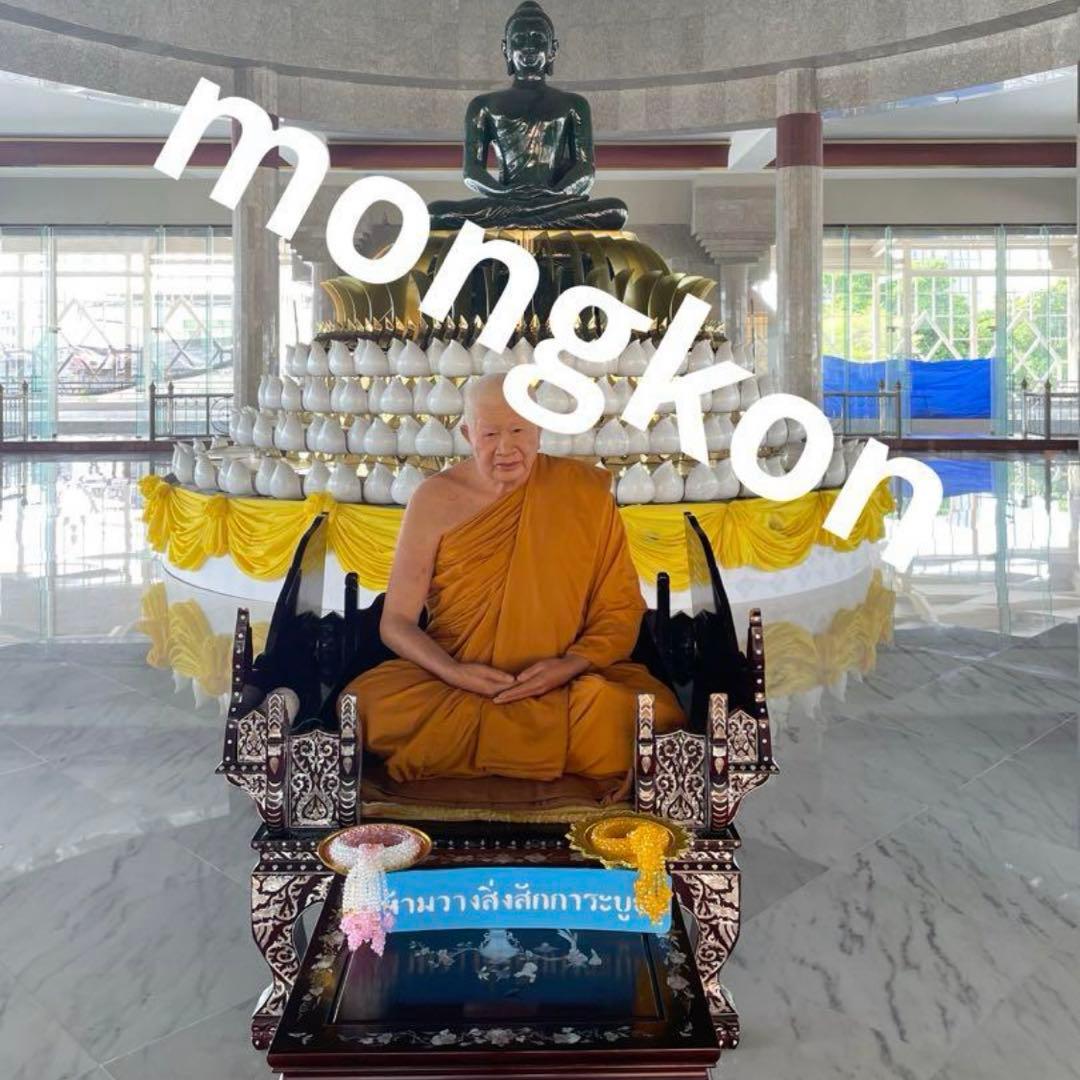 カナダ産翡翠ソムデット　翡翠の父『ルアンポーウィリアン師』　プラクルアン　自信