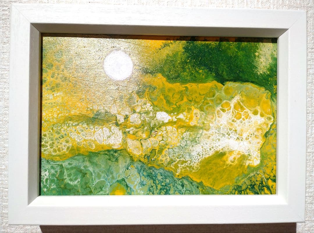 フルイドアート【太陽の鼓動】SMサイズ◆ポーリングアート◆キャンバスアート